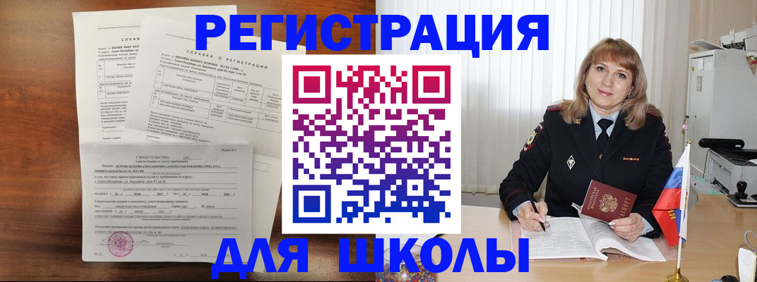 регистрация с договорными гарантиями в Александровске
