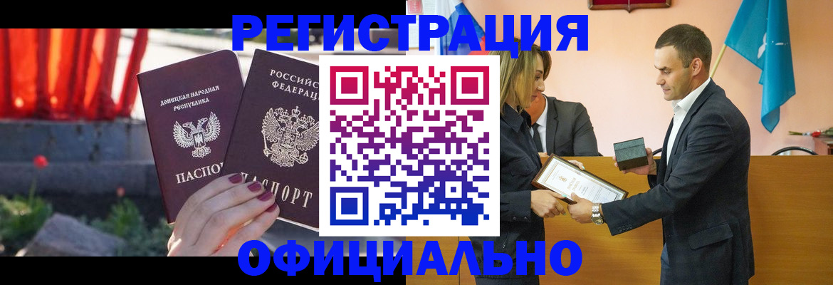 где прописаться в Александровске