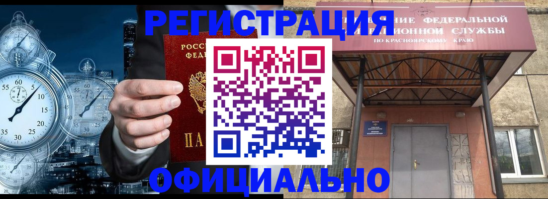 регистрация для школы в Александровске