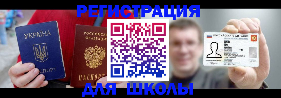 стоимость помощи с пропиской в Александровске